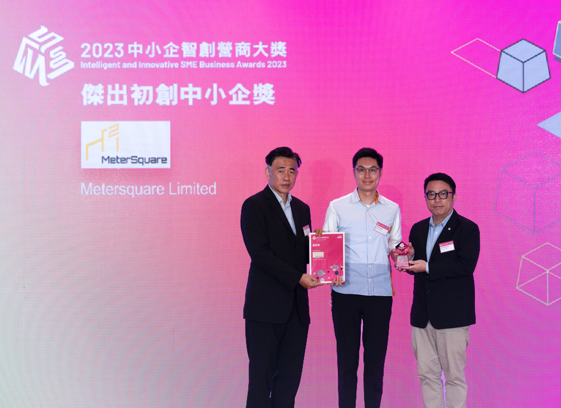 Metersquare Limited - Intelligent and Innovative SME Business Awards 2023